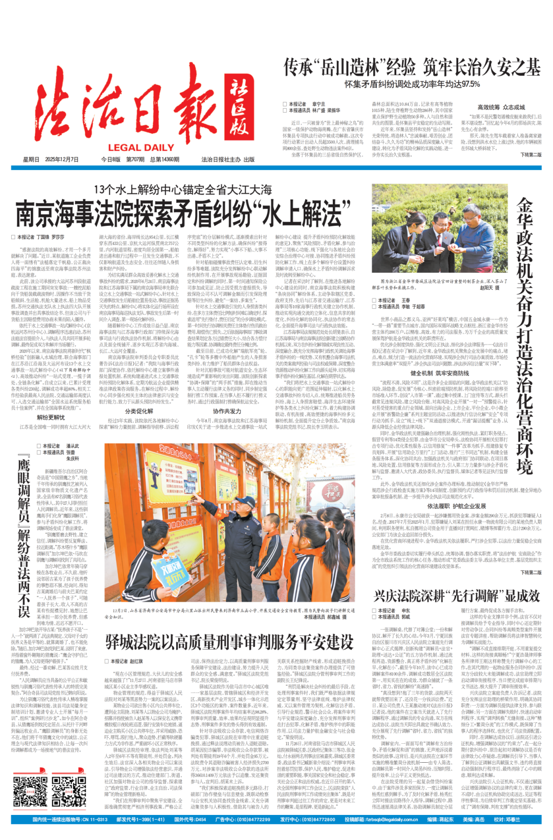 1765243511350882.png 1765243511350882.png