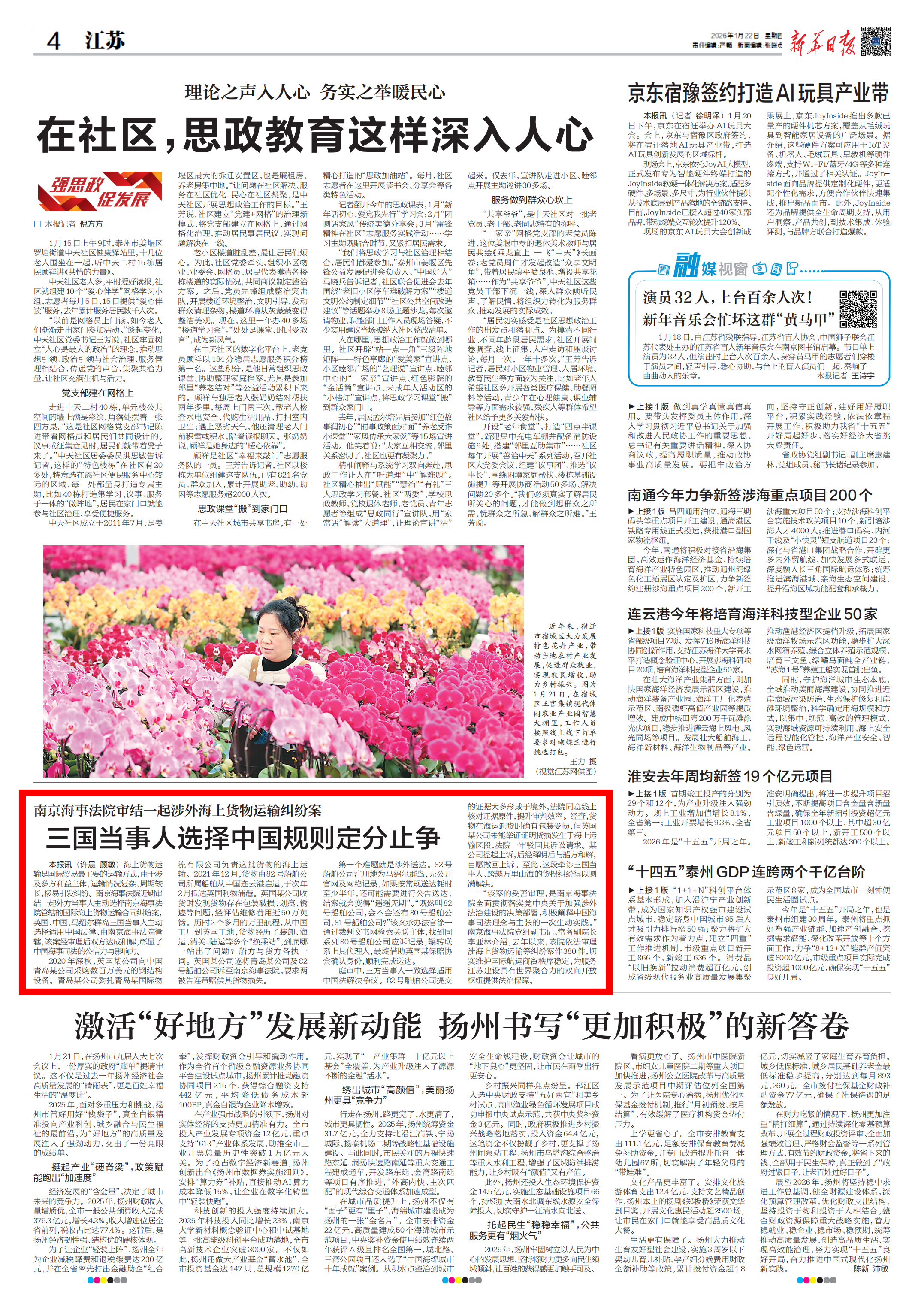 1769479520244611.jpg 1769479520244611.jpg